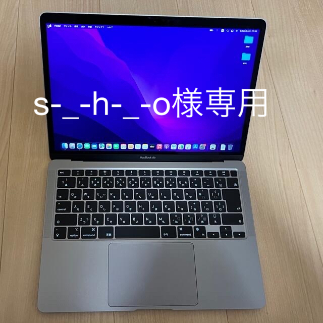 s-_-h-_-o 様専用 Apple MacBook Air M1 13.3 安い 56.0%OFF 