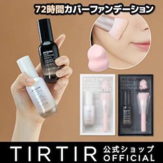 アモーレパシフィック(AMOREPACIFIC)のtirtir ティルティル　マイグロウセラムファンデーション(ファンデーション)