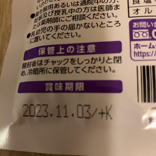 キリン(キリン)の届いたばかり⭐︎ オルニチン　協和発酵バイオ 食品/飲料/酒の健康食品(その他)の商品写真