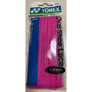 ヨネックス(YONEX)のヨネックス　オーバルシューレース　130cm(シューズ)