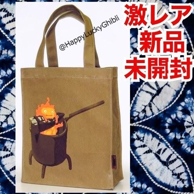 ＊専用＊３点 塗２段重箱 トトロ ２種 ハウル トートバッグ【激レア 新品】