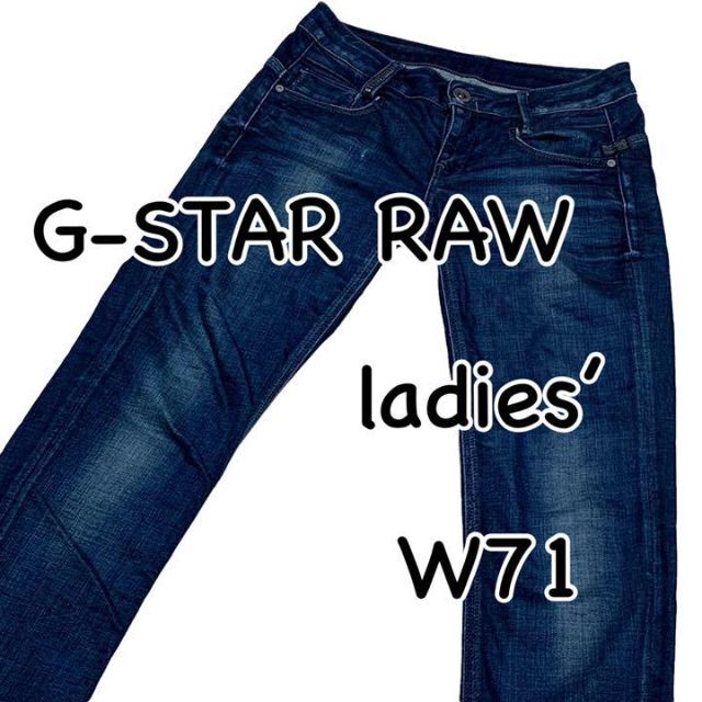 G-STAR RAW(ジースター)のG-STAR RAW ジースター RADAR SMITH SKINNY W26 レディースのパンツ(デニム/ジーンズ)の商品写真