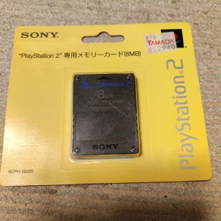 PlayStation2　メモリーカード　8MB(その他)