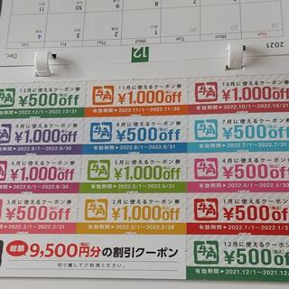 牛角カレンダー(カレンダー/スケジュール)