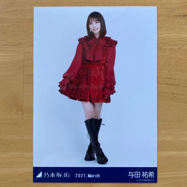 乃木坂46(ノギザカフォーティーシックス)の与田祐希　生写真　スペシャル衣装30 エンタメ/ホビーのタレントグッズ(アイドルグッズ)の商品写真