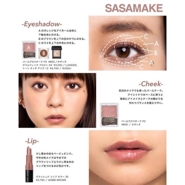 BOBBI BROWN(ボビイブラウン)のボビイ ブラウン  クラッシュド リップ カラー  30 バフ コスメ/美容のベースメイク/化粧品(口紅)の商品写真