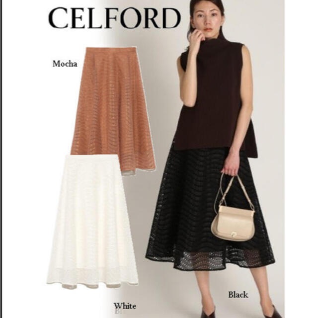 CELFORD(セルフォード)のCELFORD♡ 刺繍フレアスカート セルフォード レディースのスカート(ロングスカート)の商品写真