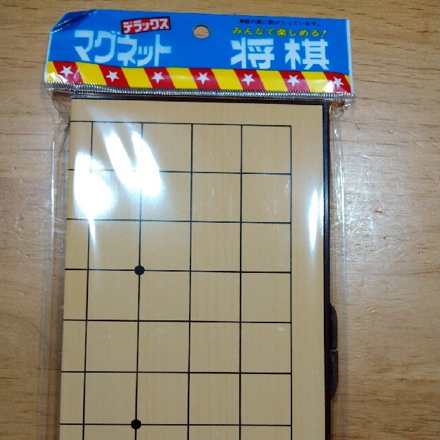 マグネット将棋 エンタメ/ホビーのテーブルゲーム/ホビー(囲碁/将棋)の商品写真