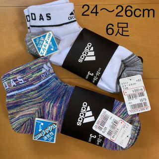 アディダス(adidas)の⑥アディダス adidas ショートソックス　24〜26cm 6足　新品未使用品(ソックス)