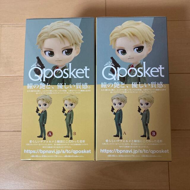 スパイファミリー　Qposket ロイド　フィギュア　セット 2