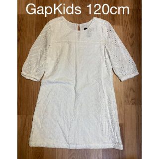 ギャップキッズ(GAP Kids)のギャップキッズ レース ワンピース  120cm(ワンピース)