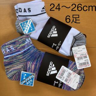 ⑦アディダス adidas ショートソックス　24〜26cm 6足　新品未使用品