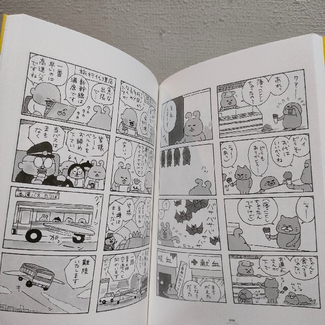 白泉社(ハクセンシャ)の『 ノラネコぐんだん コミック 』 ★ 絵本作家 工藤ノリコ / 癒し ほっこり エンタメ/ホビーの漫画(その他)の商品写真