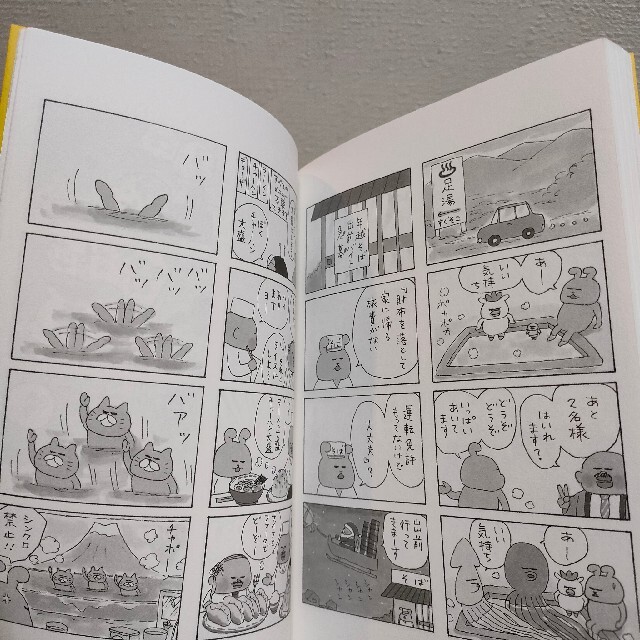 白泉社(ハクセンシャ)の『 ノラネコぐんだん コミック 』 ★ 絵本作家 工藤ノリコ / 癒し ほっこり エンタメ/ホビーの漫画(その他)の商品写真