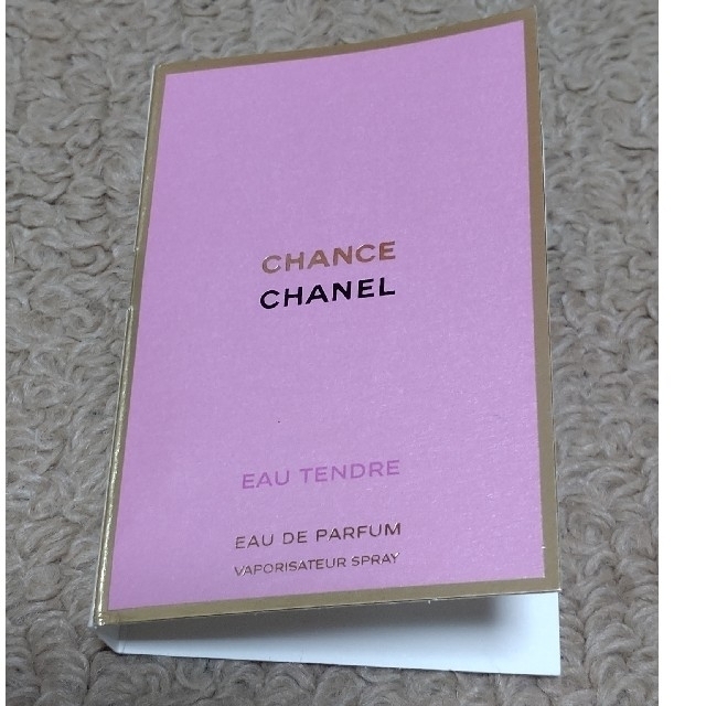 CHANEL(シャネル)のシャネル　サンプル香水 コスメ/美容のキット/セット(サンプル/トライアルキット)の商品写真