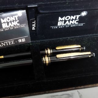 モンブラン(MONTBLANC)のすなお様専用【2本セット】正規品 MONTBLANC マイスターシュテック(ペン/マーカー)