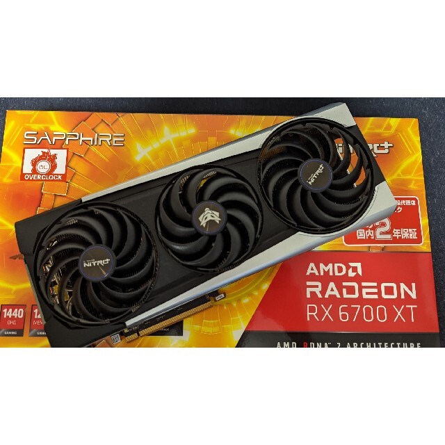 sapphire Rx6700xt