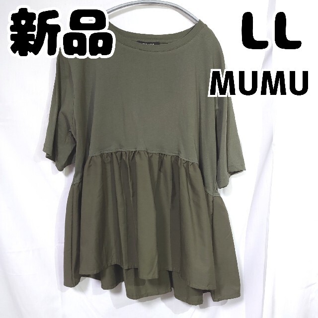 しまむら(シマムラ)の新品 未使用 しまむら MUMU チュニックシャツ カーキ LL レディースのトップス(シャツ/ブラウス(半袖/袖なし))の商品写真