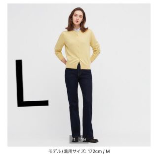 ユニクロ(UNIQLO)のイエロー　UV ユニクロ(カーディガン)