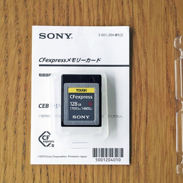 SONY CFexpress Type B メモリーカード 128GBスマホ/家電/カメラ