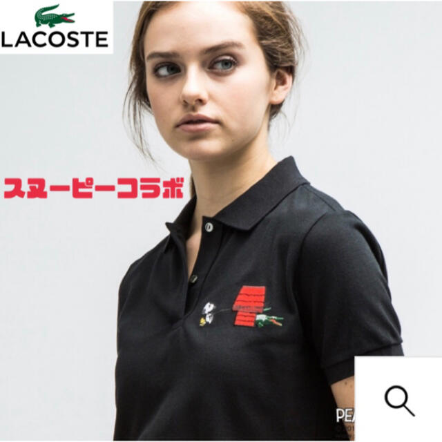 【新品】LACOSTE × PEANUTS レディース ポロシャツ 38