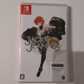 【新品未使用】ジャックジャンヌ Switch(家庭用ゲームソフト)