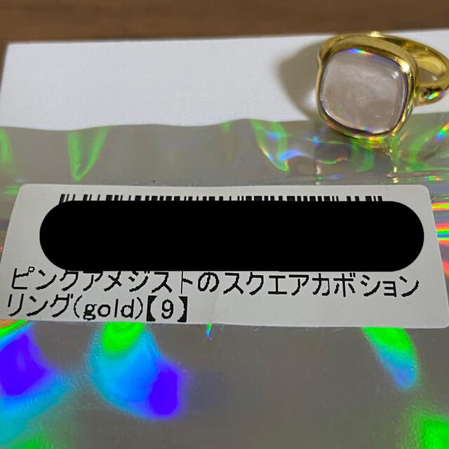 【美品】odul リング　ラベンダーアメジスト　9号 レディースのアクセサリー(リング(指輪))の商品写真