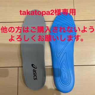 アシックス(asics)のアシックス　インソール　25.5センチ(その他)