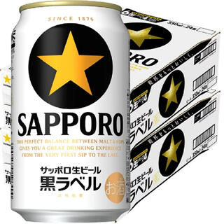 サッポロ(サッポロ)のサッポロ生ビール　黒ラベル350ml 2ケース(ビール)