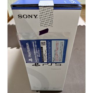 SONY - プレステ5 PS5 本体 通常モデル CFI-1100A01 新品未使用の通販 SONY - プレステ5 PS5 本体 通常モデル CFI-1100A01 新品未使用の通販