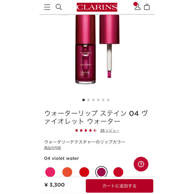 CLARINS(クラランス)のクラランス water lip stain 04 ウォーターリップ コスメ/美容のベースメイク/化粧品(リップグロス)の商品写真