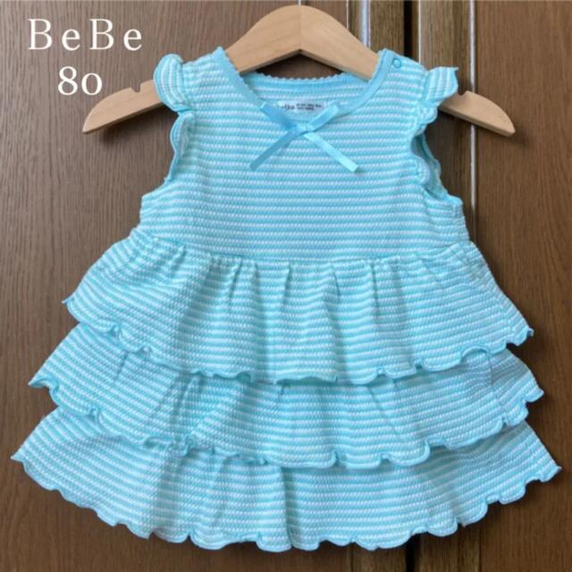 BeBe(ベベ)の専用！べべ　肩フリル　チュニック  シャツ　80 春　夏　ミキハウス　ファミリア キッズ/ベビー/マタニティのベビー服(~85cm)(Ｔシャツ)の商品写真