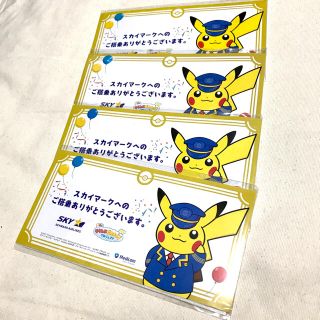 ポケモン(ポケモン)のスカイマーク　ピカチュウ  搭乗記念品　ノベルティ(ノベルティグッズ)