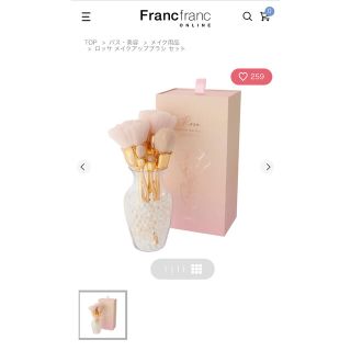 フランフラン(Francfranc)のロッサ　メイクアップブラシセット　新品未使用(ブラシ・チップ)