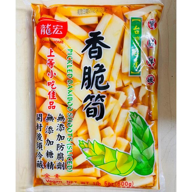 龍宏 香脆筍 柔らか味付メンマ 味付け筍 たけのこ 台湾お土産 600g 1袋 食品/飲料/酒の加工食品(漬物)の商品写真