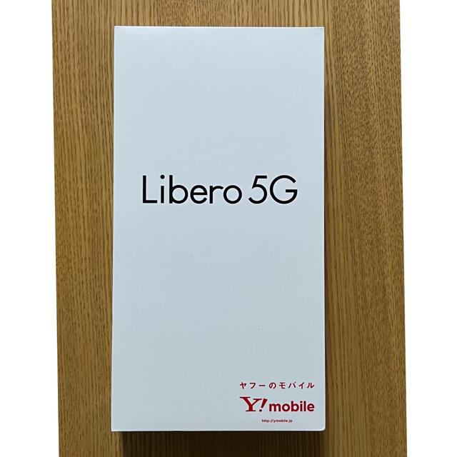新品　ZTE Libero 5G A003ZT ホワイト　Yモバイル