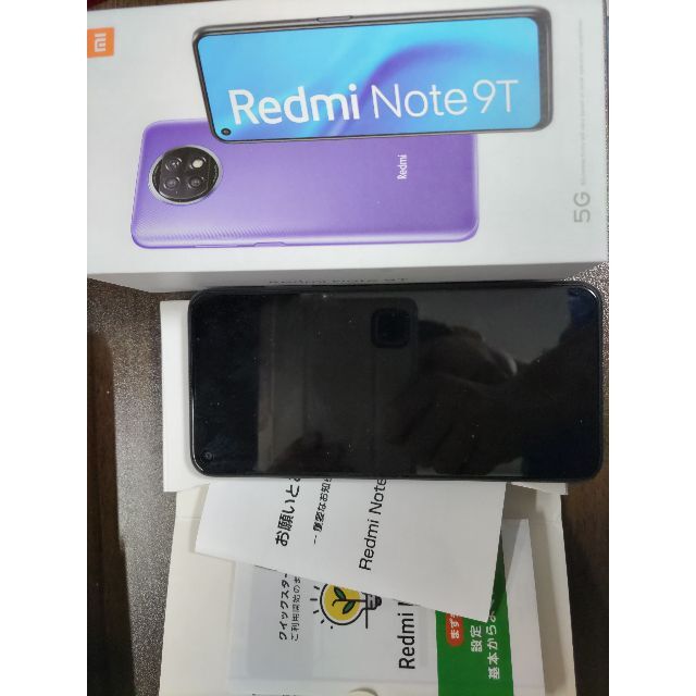 Redmi Note9T 64GB