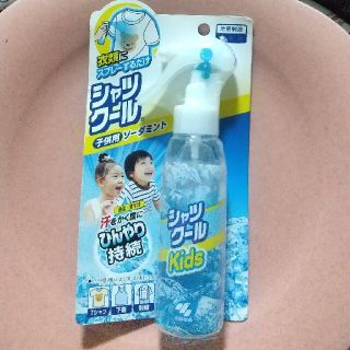 コバヤシセイヤク(小林製薬)の【新品未使用】シャツクール 子ども用 ソーダミント(日用品/生活雑貨)