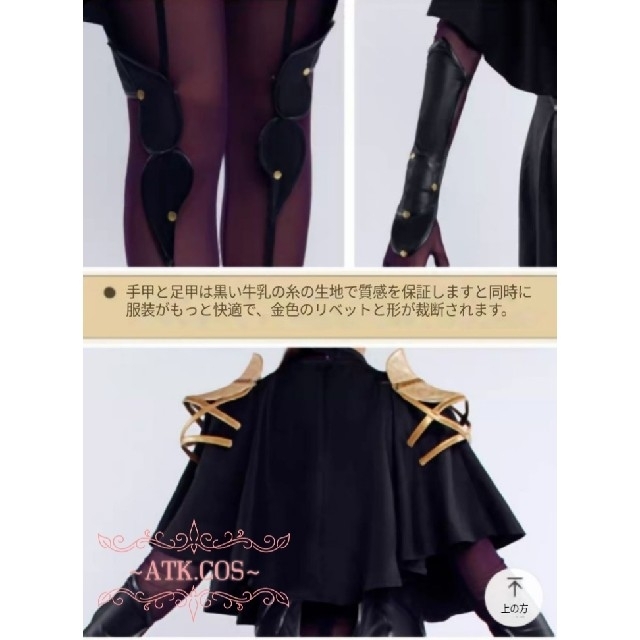 P②3 魔槍 fate FGO スカサハ 師匠 ランサー コスプレ 衣装 槍