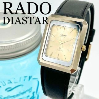 RADO - 38 RADO ラドー時計 ダイヤスター レディース腕時計 メンズ