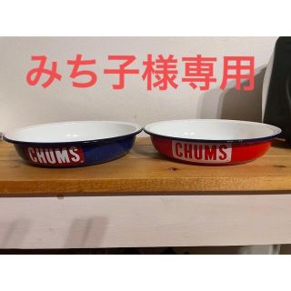 チャムス(CHUMS)のCHUMSお皿2枚セット＋マグカップ2個セット(食器)