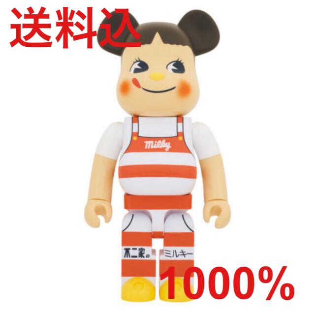 三角帽子デザインBE＠RBRICK ペコちゃん ミルキー 三角帽子 デザイン 1000%