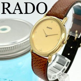 ラドー アンティーク 腕時計(レディース)の通販 64点 | RADOの ...