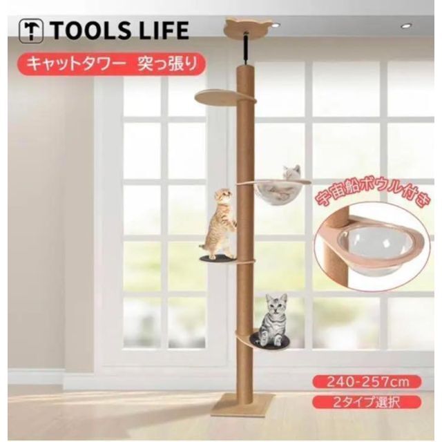 キャットタワー スリム 大型猫用 人気 据え置き 猫おもちゃ  管28Lc