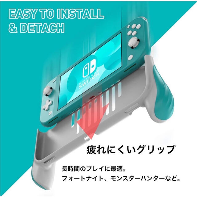 箱付　Switchライトカバー 握りやすいグリップ ターコイズ インテリア/住まい/日用品の収納家具(ケース/ボックス)の商品写真