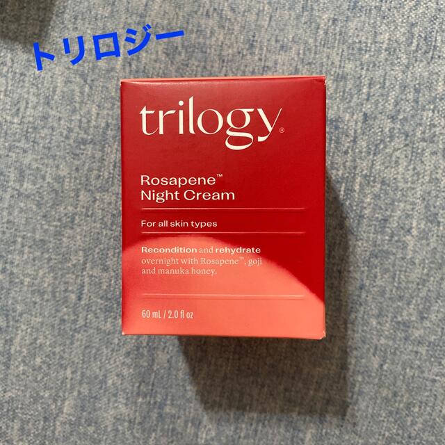 trilogy(トリロジー)のTrilogy Rosapene Night Cream 60ml コスメ/美容のスキンケア/基礎化粧品(フェイスクリーム)の商品写真