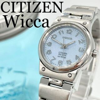 CITIZEN - 271 シチズン時計　ウィッカ時計　レディース腕時計　ブルー　ソーラー時計　人気