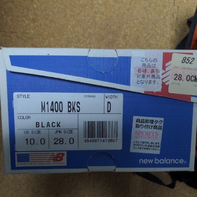New Balance　ニューバランス　M1400 BKS 28センチ