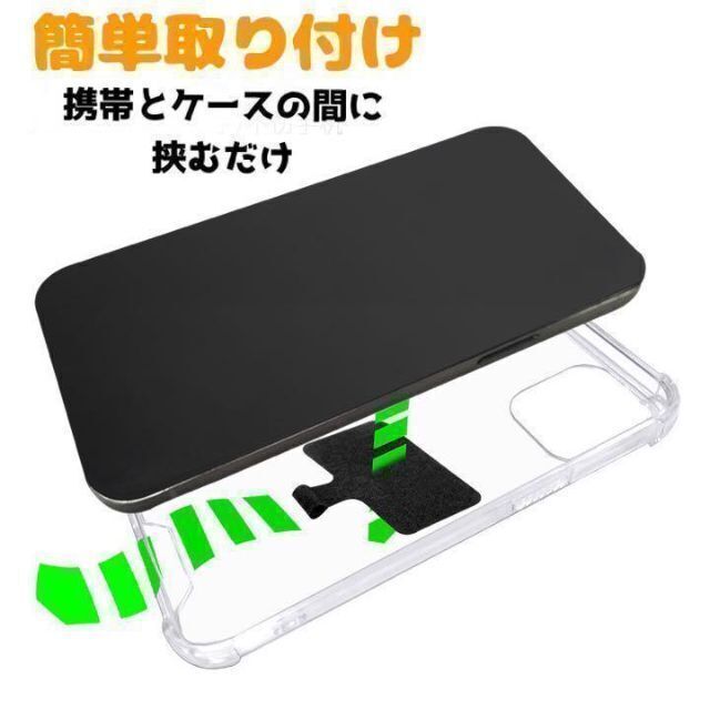 B95ストラップホルダー　ブラック　スマホ　ネック　ショルダー　首掛け　肩掛け スマホ/家電/カメラのスマホアクセサリー(ストラップ/イヤホンジャック)の商品写真