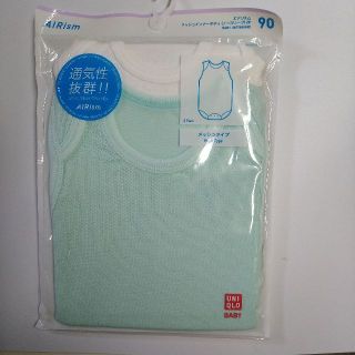 ユニクロ(UNIQLO)の◆新品未開封◆UNIQLO◆ベビーボディ肌着エアリズム◆size90(下着)